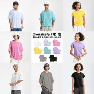 260G马卡龙重磅潮牌街头多巴胺T恤春夏新品索罗娜宽松落肩短袖男