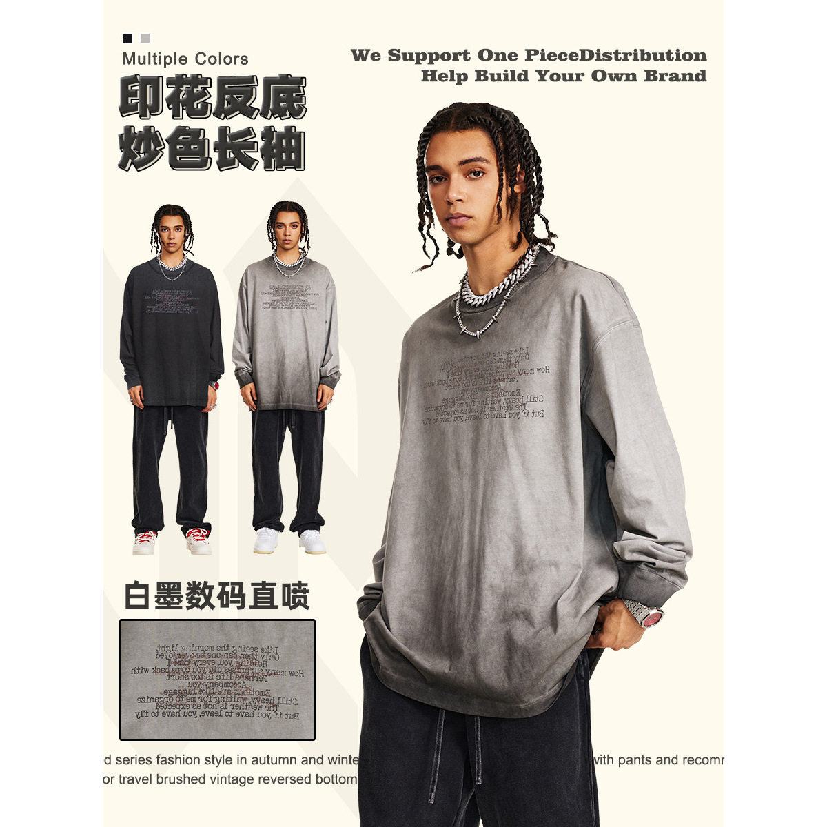 美式做旧风字母印花长袖T恤ins潮牌青春校园衣服男女重磅体恤上衣