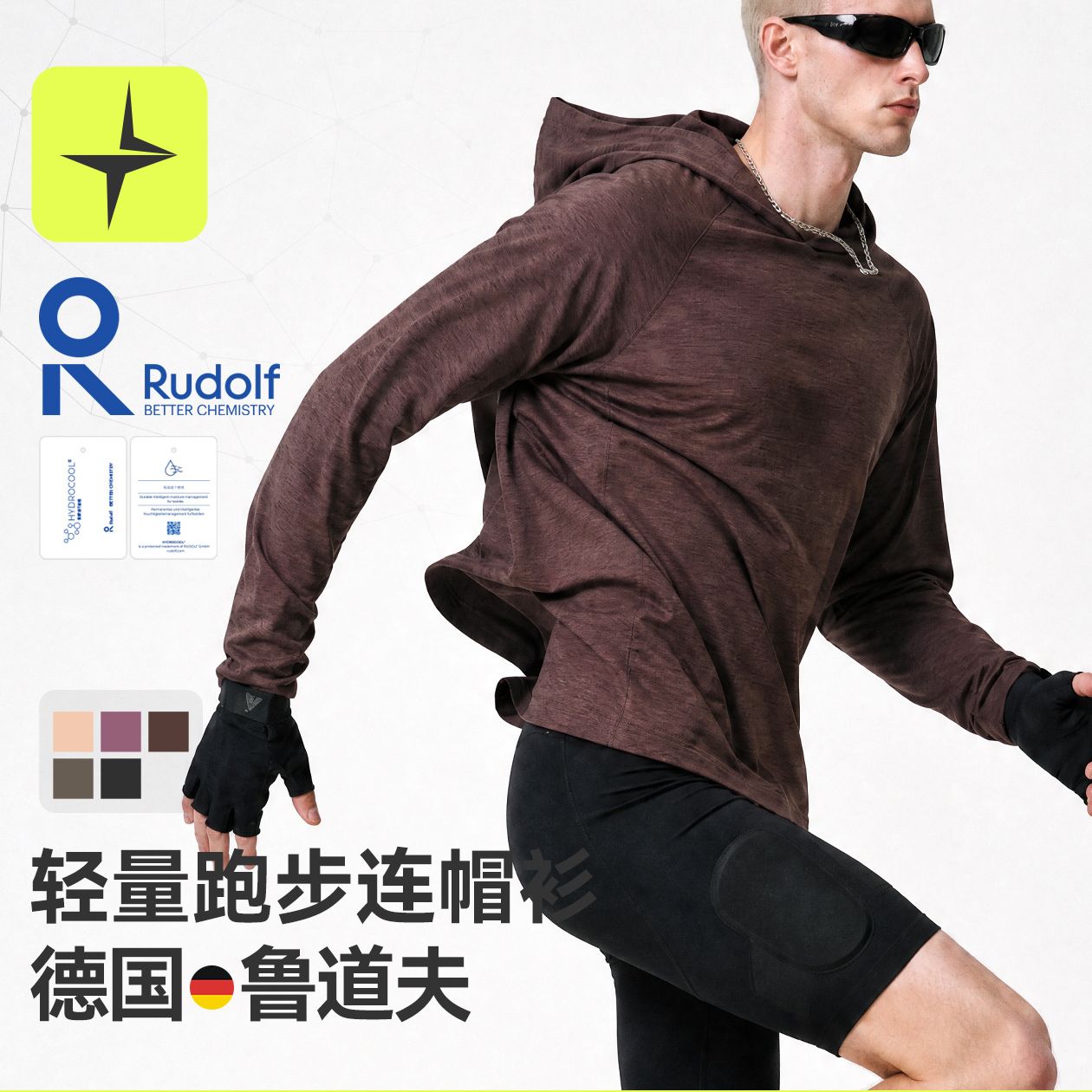 街头潮牌轻量跑步连帽衫春秋新品户外休闲运动吸湿速干连帽卫衣男