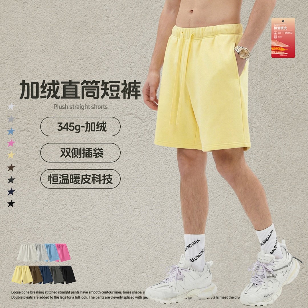 美式潮牌重磅纯色抽绳休闲裤街头潮流外穿休闲百搭加绒运动短裤男,男装,短裤,淘宝优惠券,粉丝福利购,淘宝优惠卷