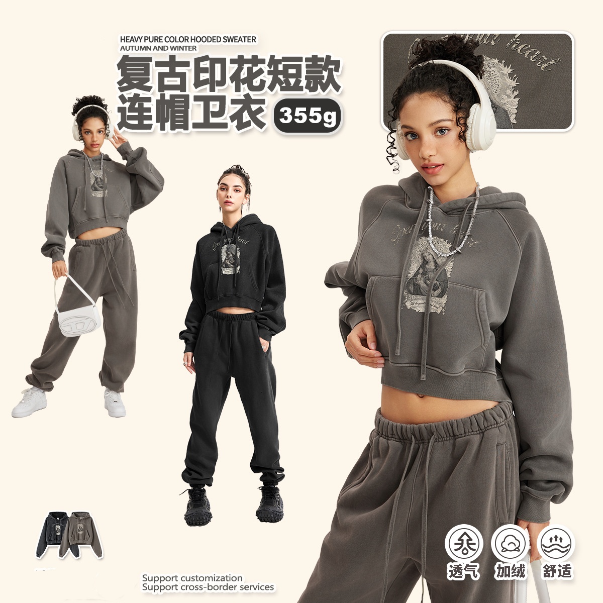 秋冬款复古文艺潮牌辣妹短款帽衫休闲运动风加绒连帽长袖卫衣女士