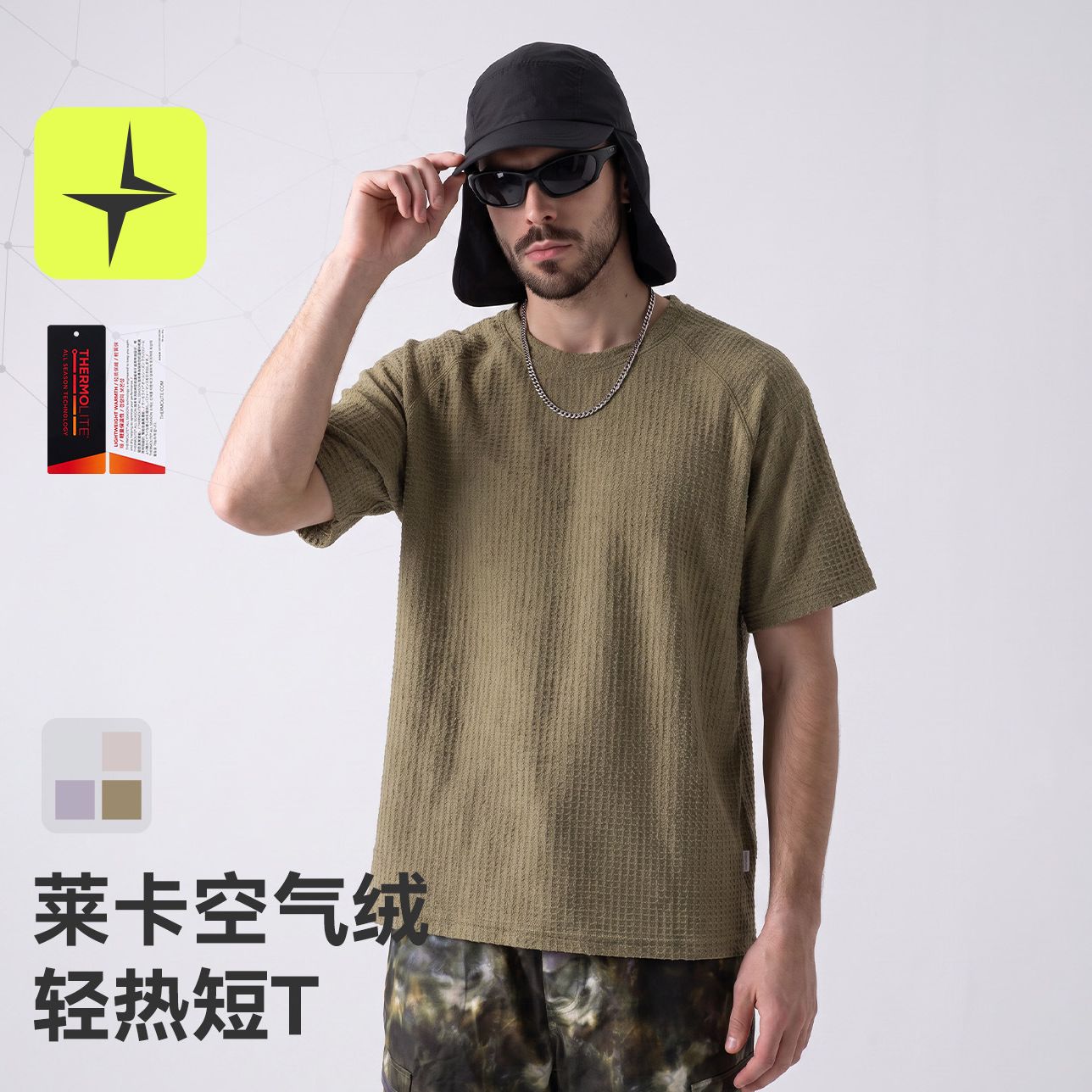 吸湿排汗莱卡空气绒轻热短袖春秋新品户外运动保暖轻量上衣T恤男