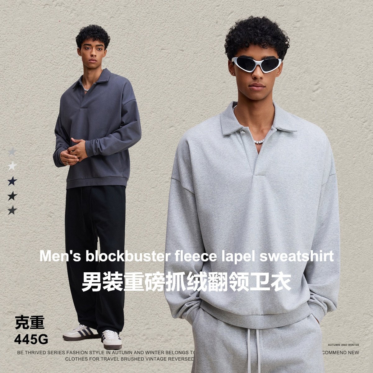 美式街头fog翻领纯色卫衣秋冬款潮牌老钱风polo领抓绒打底衫男潮