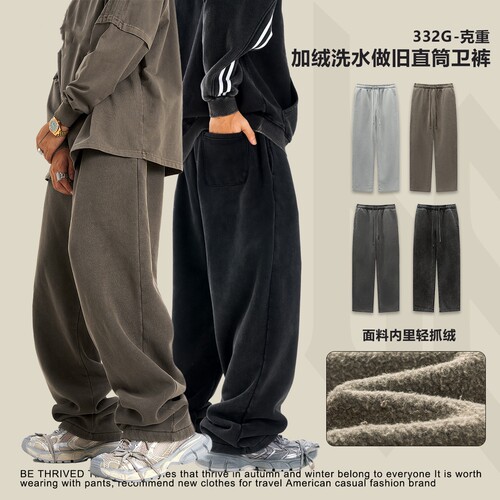 秋冬青少年休闲加绒运动针织卫裤街头潮牌宽松水洗纯色直筒裤男生