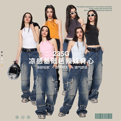 春夏新款美式复古街舞背心女洗街头潮牌甜辣纯欲风水做旧修身背心