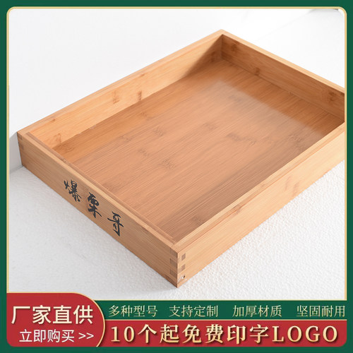 木质面包托盘糕点蛋糕展示盘