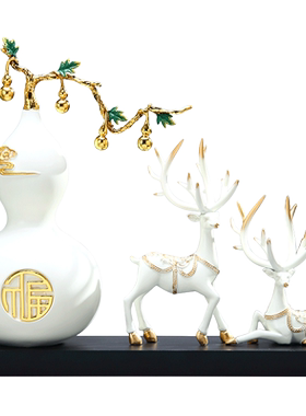 葫芦鹿摆件套装招财送礼