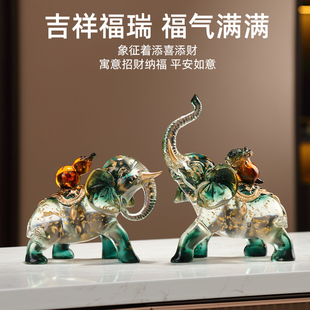 大象摆件一对镇宅招财客厅摆件高级感电视柜摆件 创意酒柜装饰品