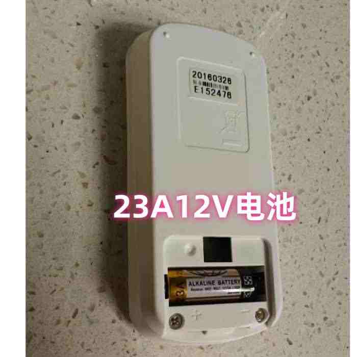 三档吊扇灯隐形扇遥控器配件23A12V小电池小号风扇灯遥控器电池