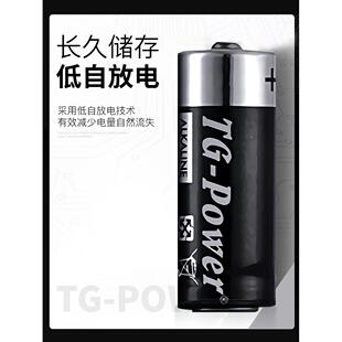 8号LR1碱性电池魔改荧光棒正品全新电池WOTA艺PL LL专用TG POWER