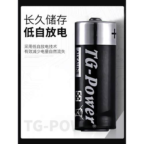 8号LR1碱性电池魔改荧光棒正品全新电池WOTA艺PL LL专用TG POWER