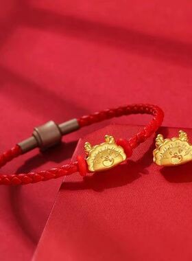 小龙饺龙年本命年手链女龙蒸饺招财手串中国风百搭时尚送生日礼物