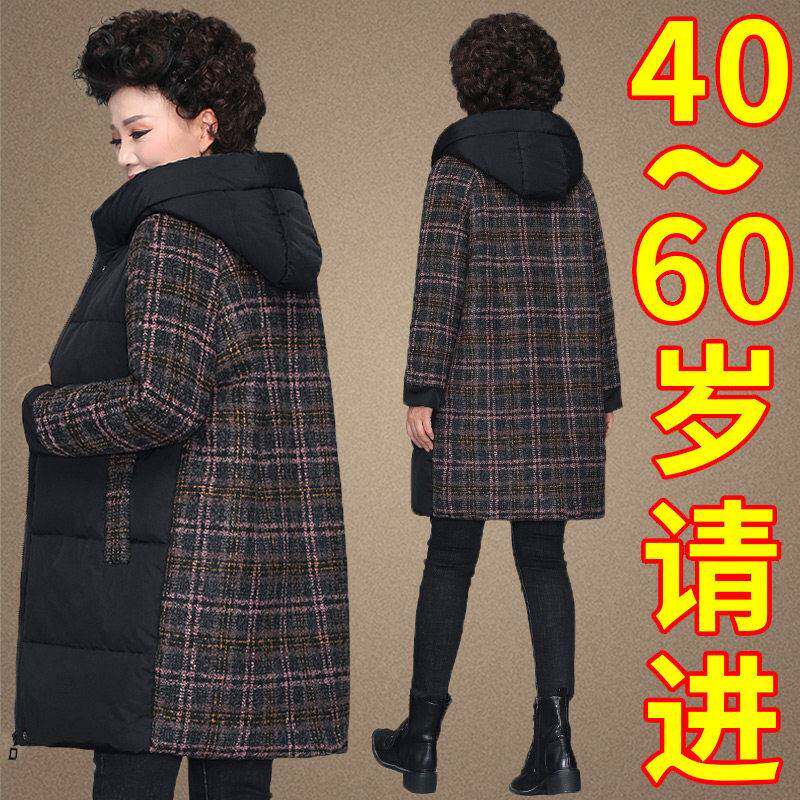 罗蒙中老年棉衣女中长款200斤胖妈妈冬装外套加肥加大码羽绒棉服