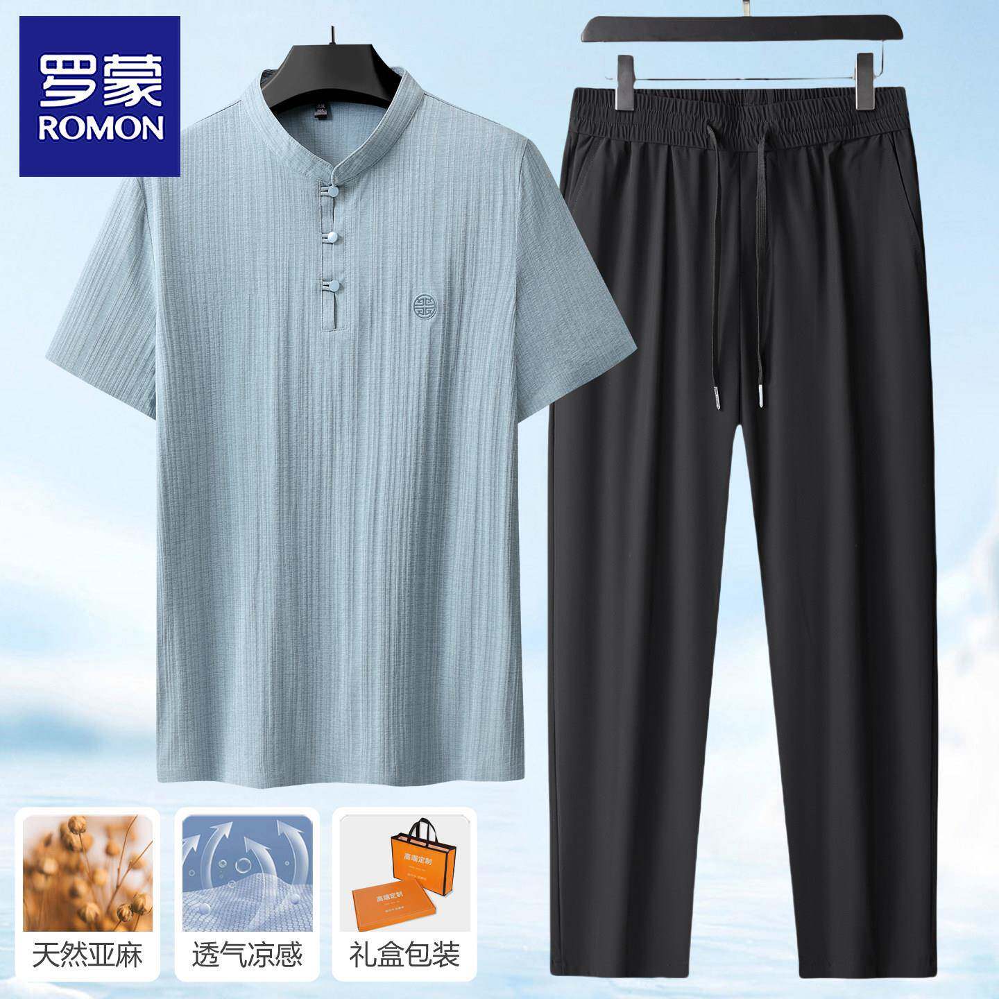 罗蒙夏季爸爸套装短袖立领T恤男+休闲裤子中老年父亲节礼物两件套