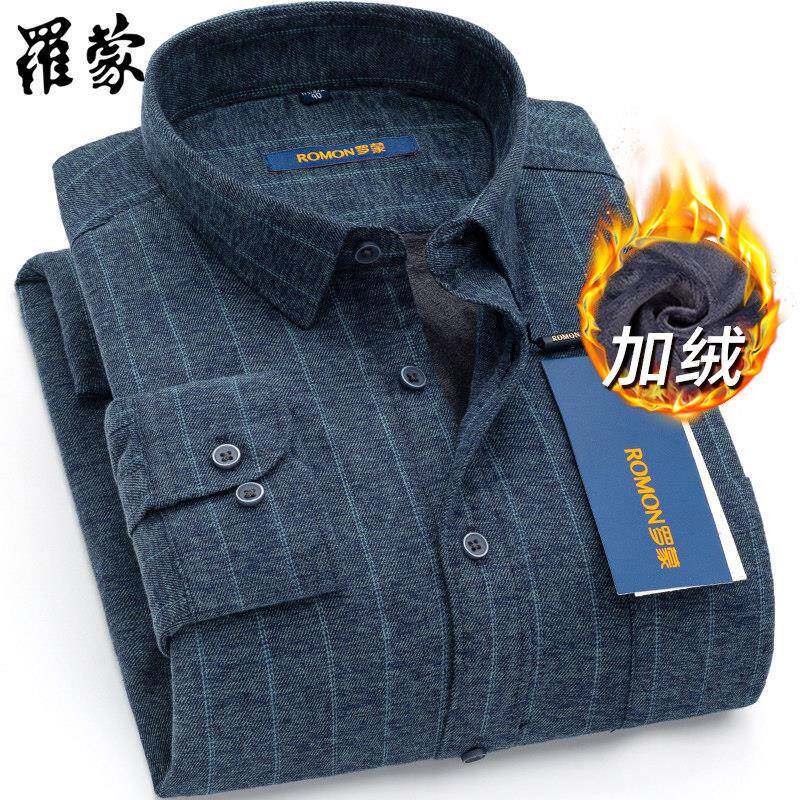 【加绒加厚】罗蒙纯棉保暖衬衫男士商务休闲2026冬季绿色条纹衬衣
