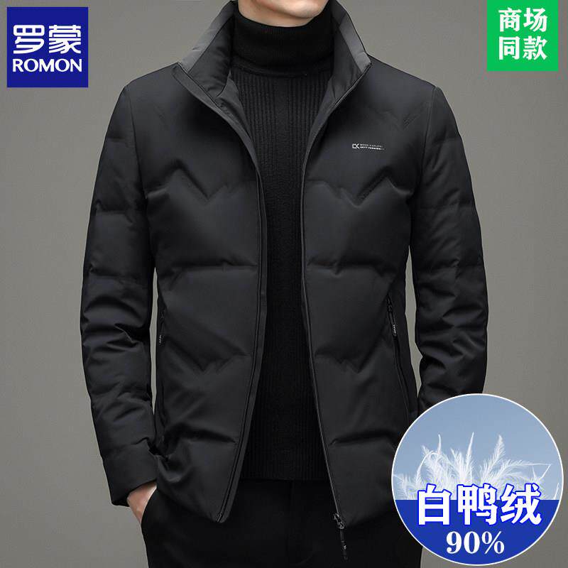 罗蒙正品白鸭绒羽绒服男士中年冬季短款立领休闲爆款保暖加厚外套