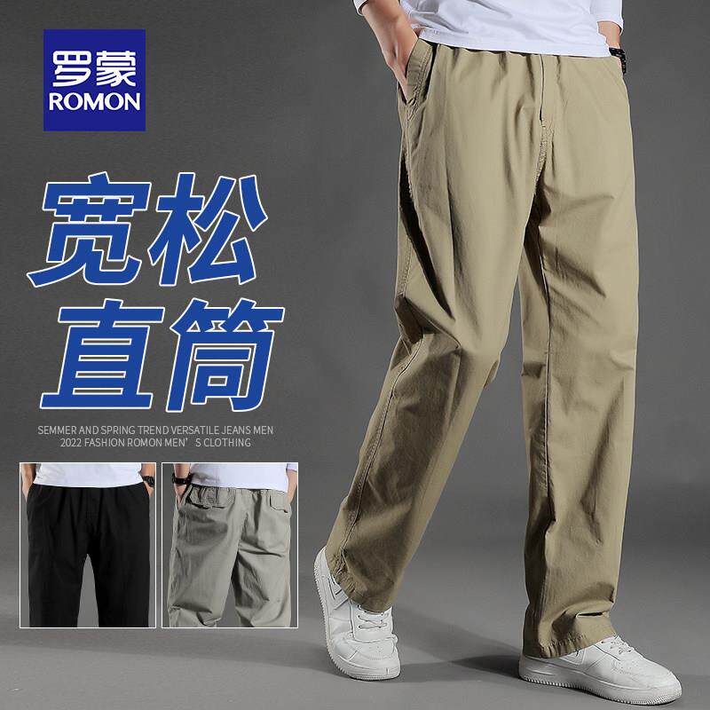 罗蒙休闲裤男夏季薄款直筒宽松纯棉男裤2025新款大码工装长裤子男