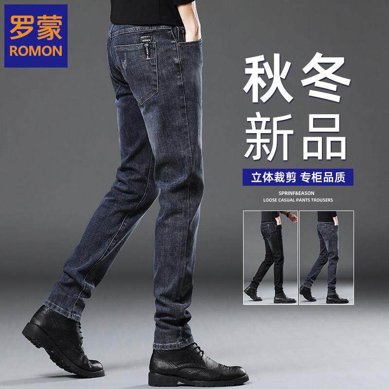 罗蒙牛仔裤男2024新款秋季修身直筒男裤弹力百搭休闲男士小脚裤子