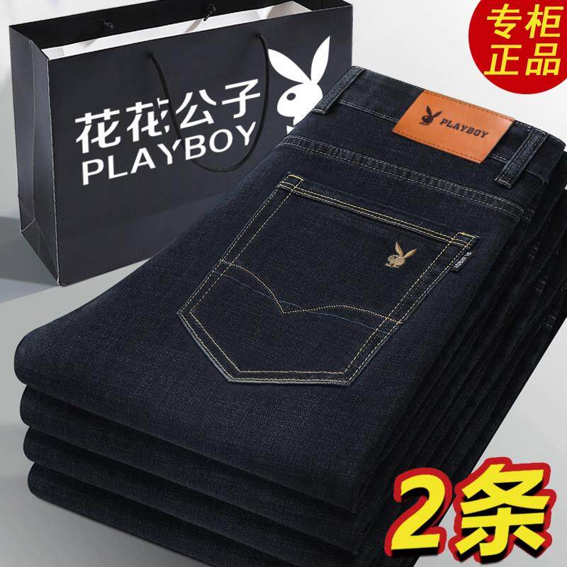 花花公子黑色牛仔裤男2026新款夏季薄款中年爸爸男士长裤子春秋款