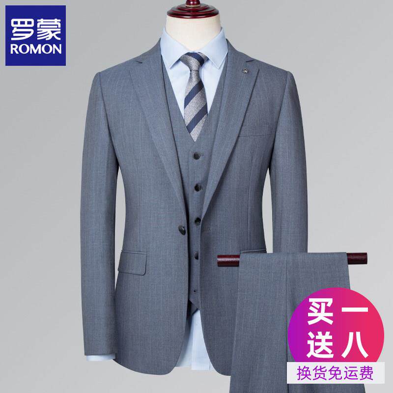 罗蒙西服套装男士条纹修身西装男商务休闲青年韩版新郎伴郎礼服