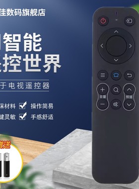 适用于InFocus/富可视电视机遥控器32IH170 50IU170 32/40/50DS170