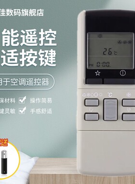 松下空调遥控器板CS-C90KC PN-973 975 PN-902  A75C598 606 264