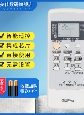 适用于松下变频空调遥控器CS-E13KC1 CS-E13KC1N CS-E13KC1S CS-E13KD1 适用于06~08款E系列变频机 CS-E9KA2