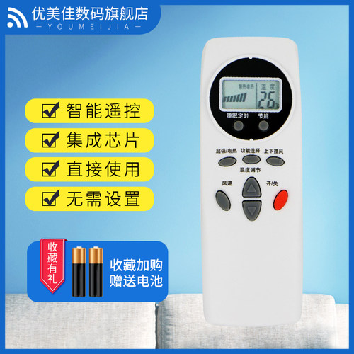 适用LG空调遥控器 LS-1256HT KFR-36G/LS-L1250HT 通用
