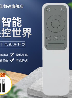 适用于原装VAVA激光电视家庭影院投影仪LT002蓝牙遥控器板