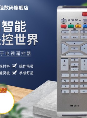 适用飞利浦电视遥控器37PF7321 32/37/42PF7320 32PF7321/93