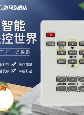 适用于三菱投影仪机遥控器GX-565 GS-330 GX-385 WD620U XD700U WD720U