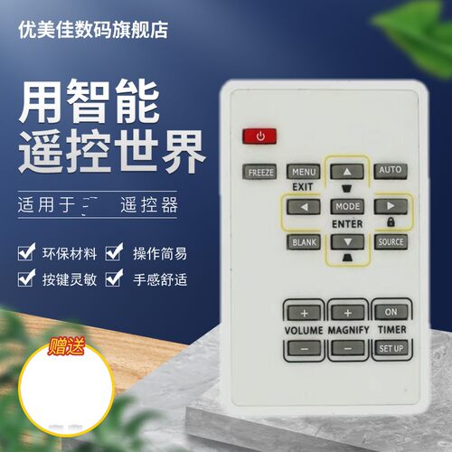 适用于三菱投影仪机遥控器GX-565 GS-330 GX-385 WD620U XD700U WD720U