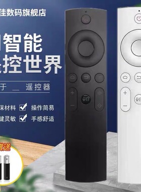 适用于ViewSonic优派DH10  Pro Q5 Q7 Pro投影仪蓝牙语音遥控器