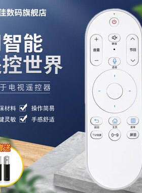 适用海尔电视机遥控器HTR-U15A通用统帅HTR-U15L LE49AL88A71