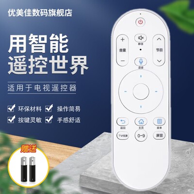 适用海尔电视机遥控器HTR-U15A通用统帅HTR-U15L LE49AL88A71