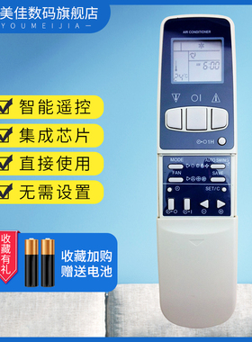 适用于夏普空调遥控器CRMC-A343/344JBE0CRMC-A305JBEO/A357JBEO