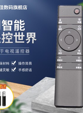 适用于夏普RRMCGB264WJS2 LCD-6070SU775A/875A70SX970A电视遥控器