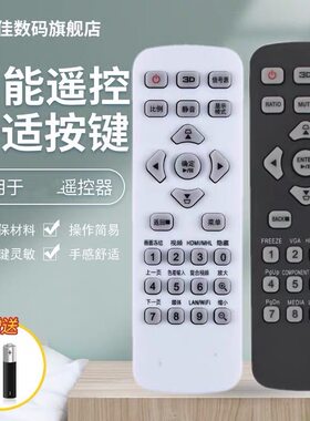Acer宏基T410DTB T411D T420DTB EV-X53 H5370BD投影仪机遥控器板