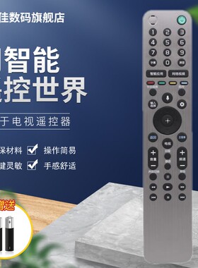 适用于索尼电视机遥控器RMF-TX600C KD-55/65/75X8588G 55/65U8G