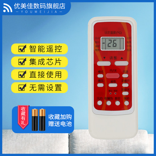 适用美的空调遥控器KFR-23GW/DY-IA(R3) KF-26GW/Y-IA(R3) KFR-23GW/DY-IB(R4) KFR-23 26 32 35GW/DY-GC(R3)