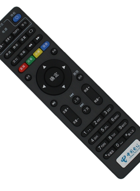 适用中国电信联通移动创维电视E900 E900-S E950机顶盒遥控器