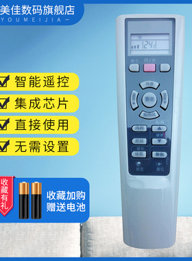 适用于统帅海///尔空调遥控器板YL/YR-W02 W01 W06 W03 W04 W05 W07 W08