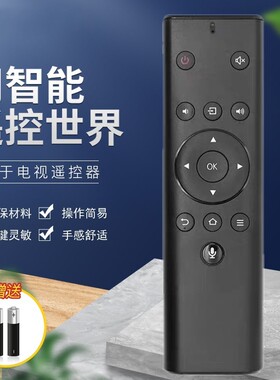 适用松下电视语音遥控器TH-43GX680C 50GX680C 55GX680C 65GX680C