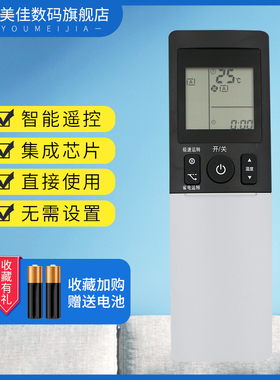 适用于Daikin/大金 FVXF272PC-W大3匹二级变频空调冷暖柜机遥控器