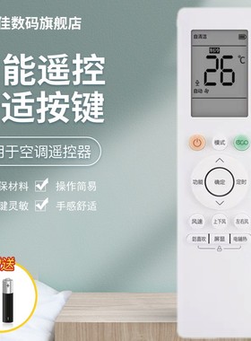 适用美的空调遥控器RN10L2(B2HS)/BG 通用华凌RN10S(B2HS)/BG 10Q