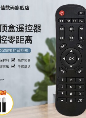原装奇异果TV Q1 I5 I9 H2遥控百视威网络电视机顶盒播放器遥控器