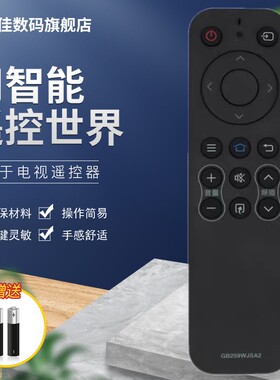 适用于夏普电视机遥控器GB259WJSA2 4T-C60BFDA C70BFDA 60A5RD 70A5RD