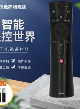 适用长虹电视机语音遥控器RBE901VC 32/39/43Q5TF 75Q3TM/AR/Q5N