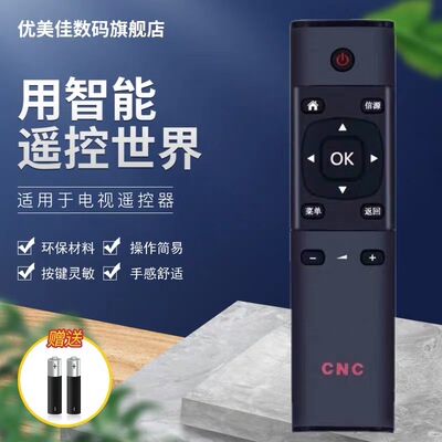 适用于CNC电视机遥控器J32B916i J49F916 32吋42 43 48 49 55 寸LED