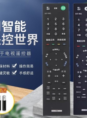适用于索尼原装电视语音遥控器RMF-TX200C -TX210C -TX211C -TX310C-TX500C -TX600C -TX700C语音遥控器